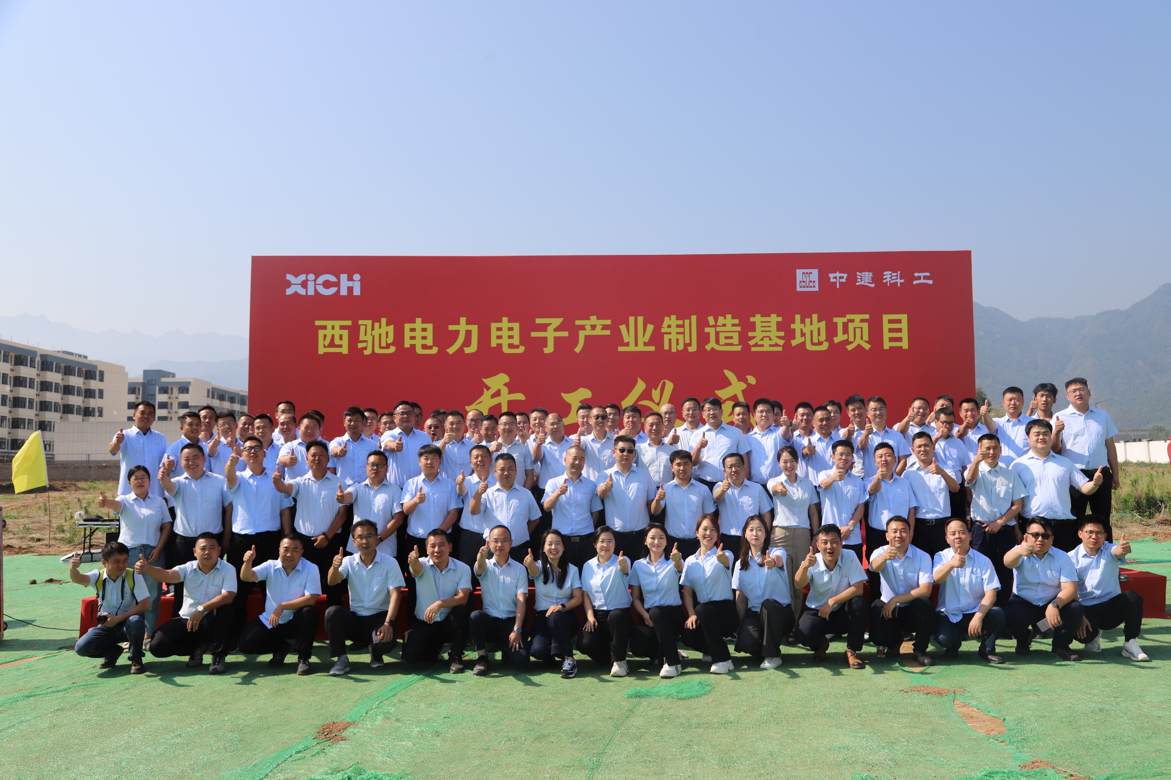 西驰介绍(图4)