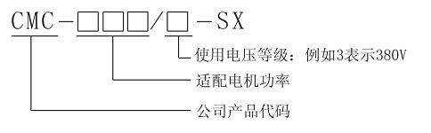 CMC-SX系列汉显智能型电机软起动器(图1)