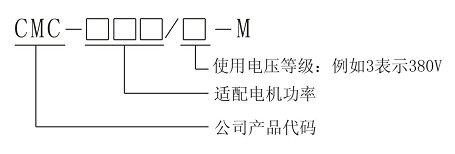 CMC-M系列数码智能型电机软起动器(图1)
